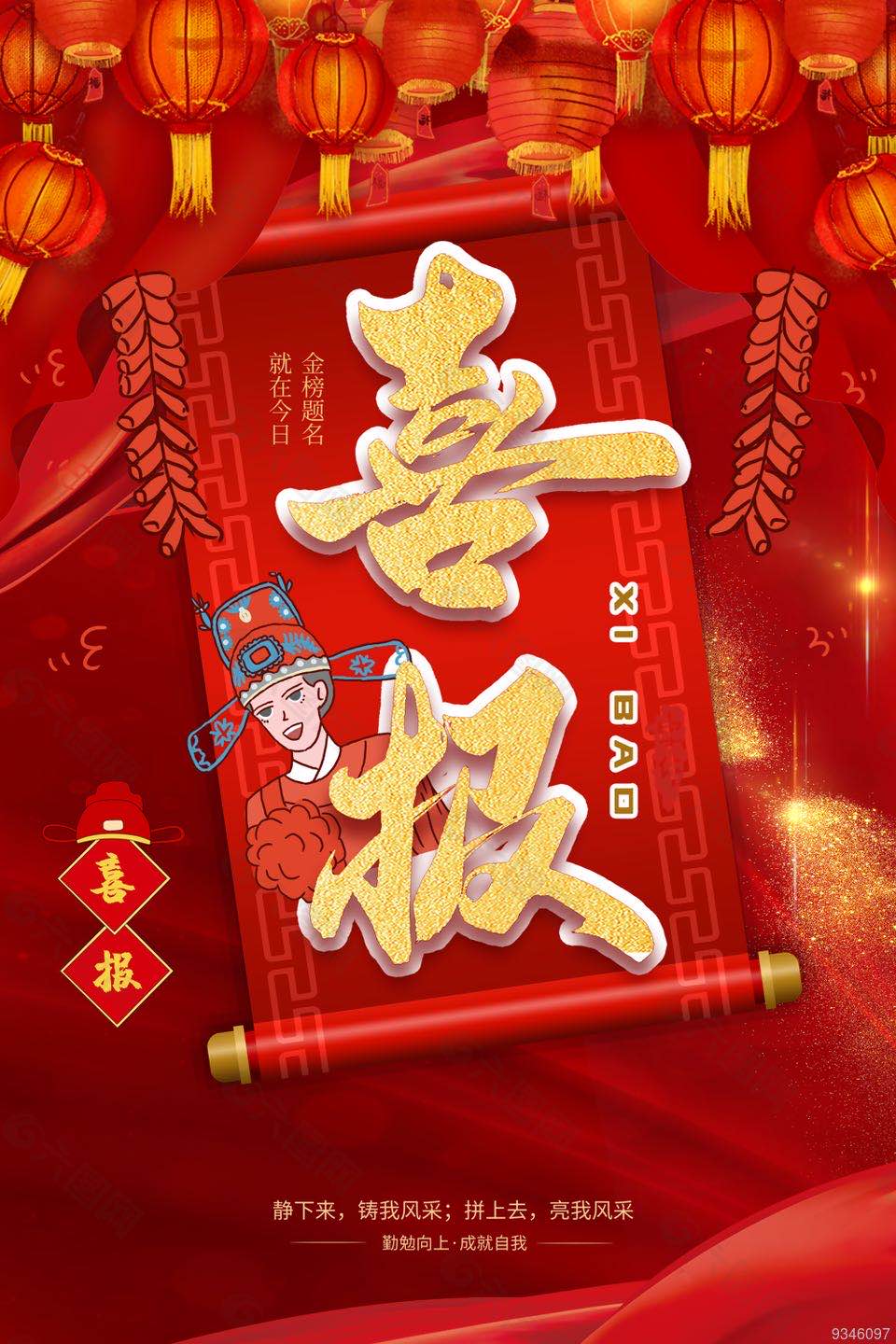 乾瀚集团旗下“春禾秋牧”品牌牛排